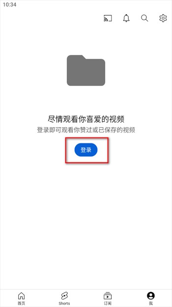 油管youtube手机版 油管youtube官网版
