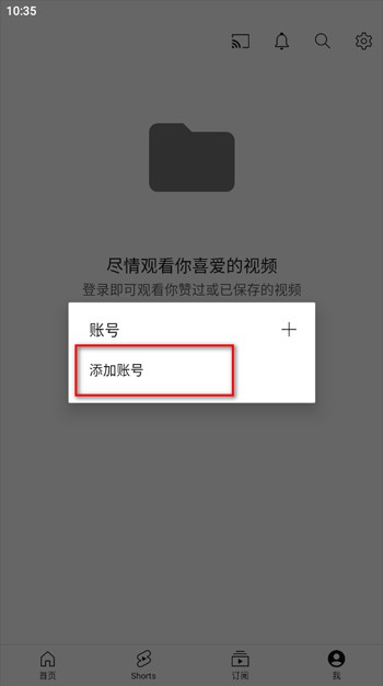 油管youtube手机版 油管youtube官网版