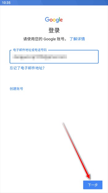 油管youtube手机版 油管youtube官网版