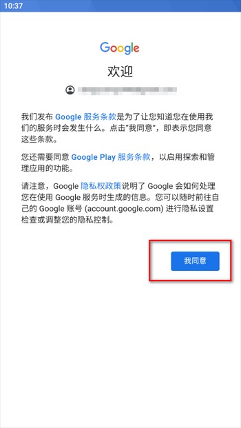 油管youtube手机版 油管youtube官网版