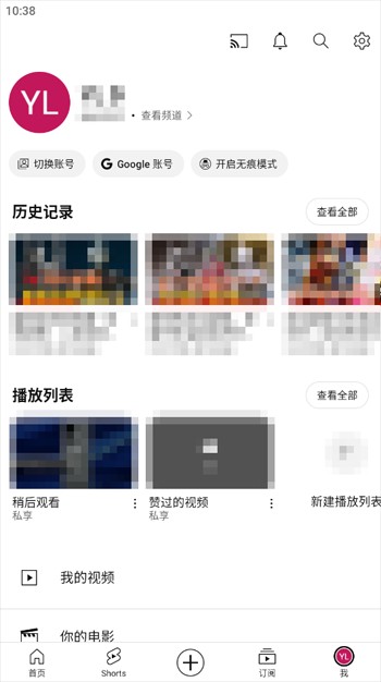油管youtube手机版 油管youtube官网版
