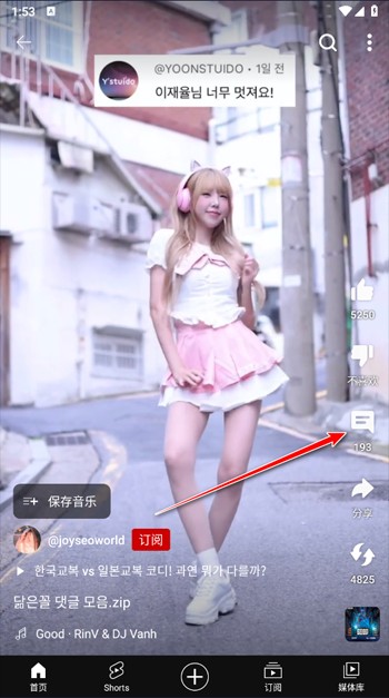 油管youtube手机版 油管youtube官网版