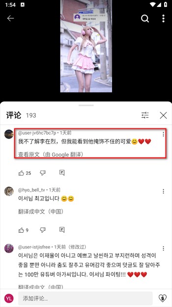 油管youtube手机版 油管youtube官网版