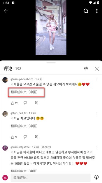 油管youtube手机版 油管youtube官网版
