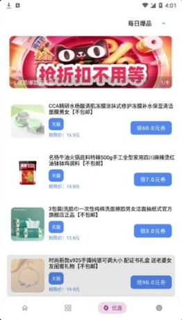 小二软件库截图