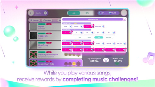 rhythm hive最新版截图
