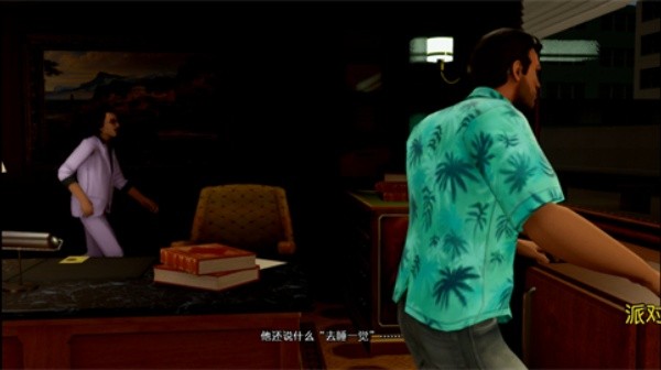 侠盗飞车罪恶都市手机版截图