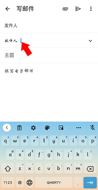 谷歌邮箱怎么发送邮件 gmail邮箱