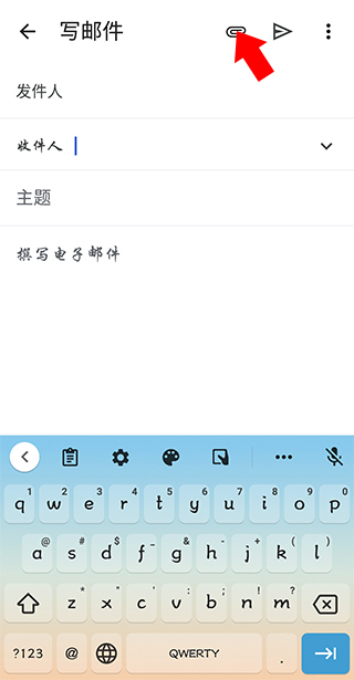 谷歌邮箱怎么发送邮件 gmail邮箱