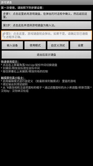 GTA圣安地列斯手机版图片3