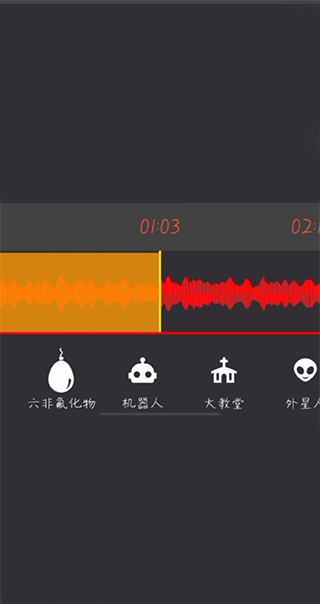 Audiolab安卓中文版