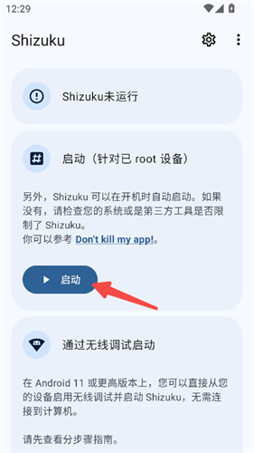 Shizuku官方正版