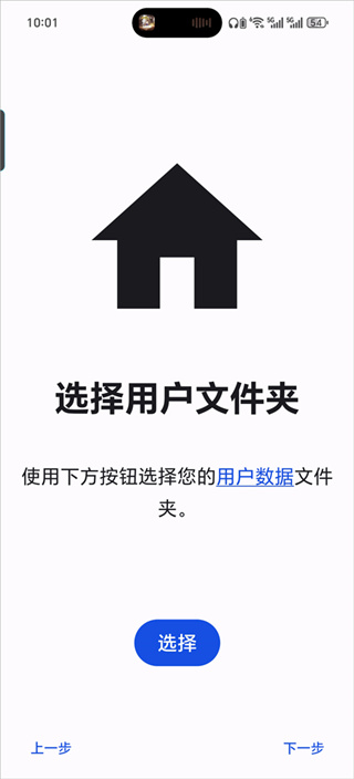 朋友收集梦想生活中文版