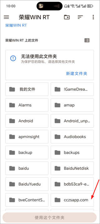 朋友收集梦想生活中文版