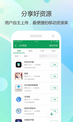 7399游戏盒安装正版入口截图