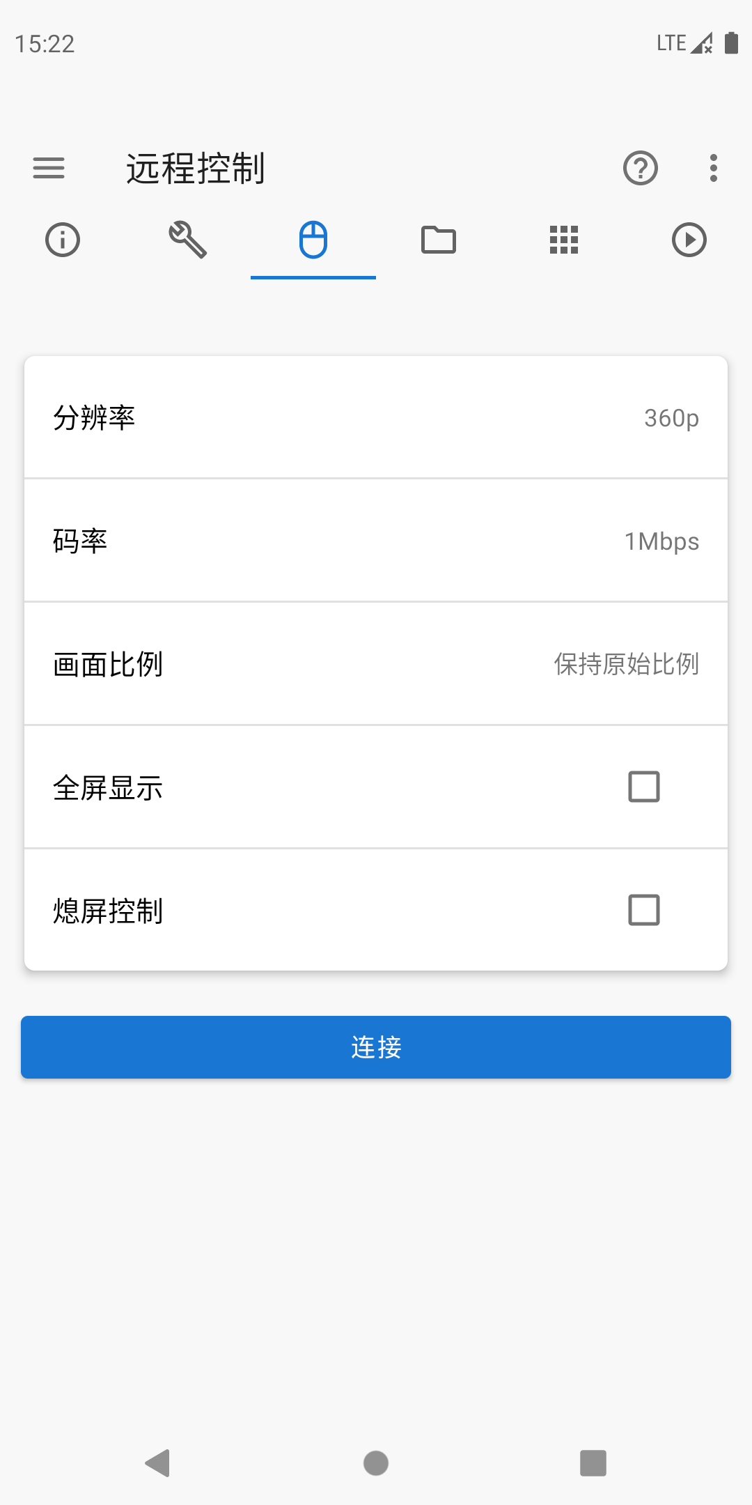 甲壳虫adb助手截图