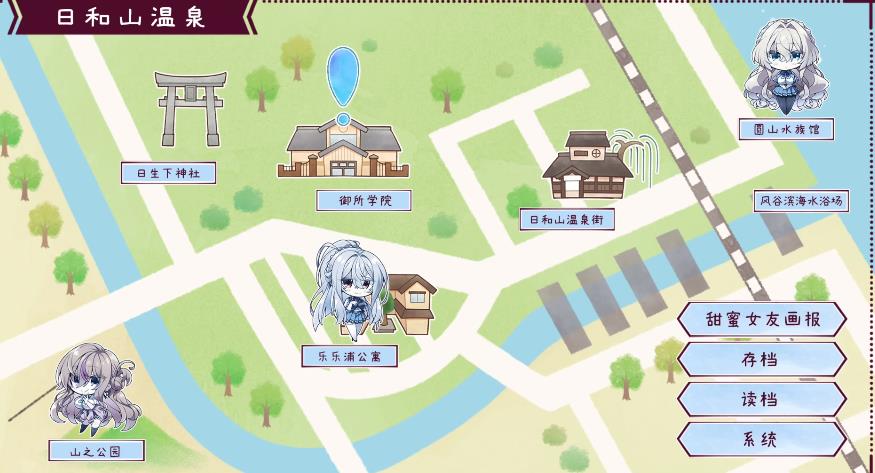 甜蜜女友3手游汉化版截图