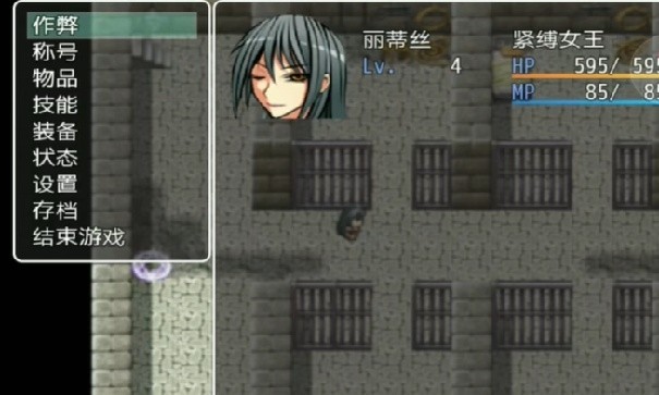 堕邪女神安卓版2