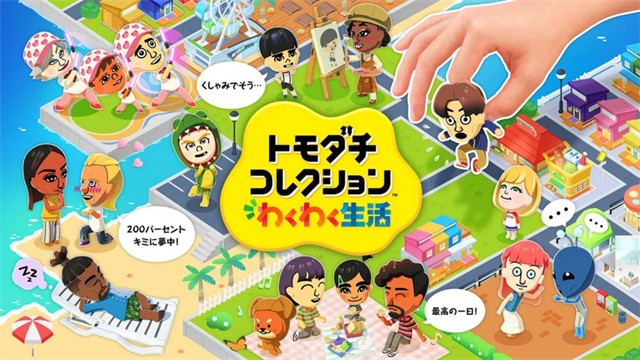 朋友收集梦想生活截图