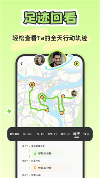 LOOKUS截图