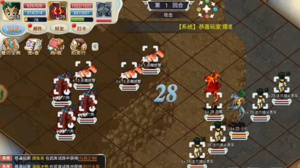 魔力宝贝怀旧服