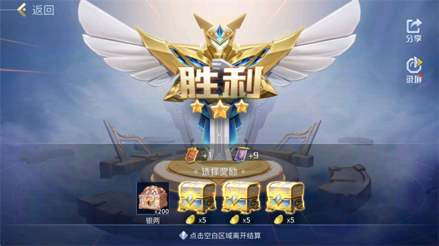 英雄杀单机版7.0