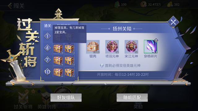 英雄杀单机版7.0