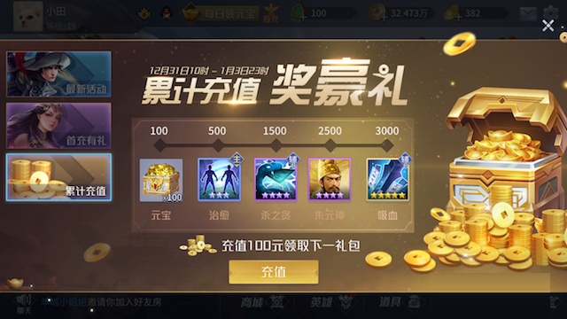 英雄杀单机版7.0