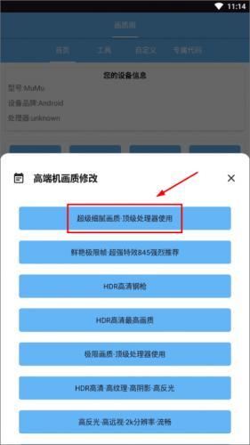画质阁120帧