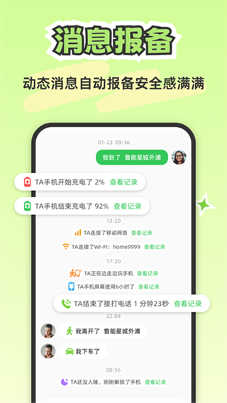 LOOKUS截图