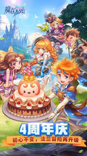 魔力宝贝怀旧服截图