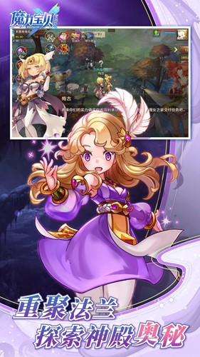 魔力宝贝怀旧服截图