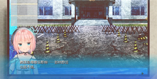 天降虚拟偶像