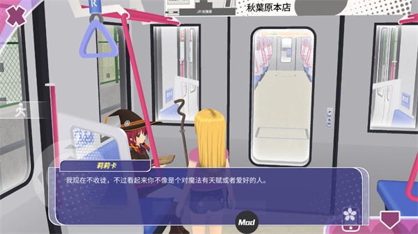 少女都市旧版截图