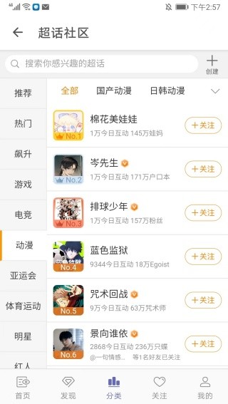 share微博截图
