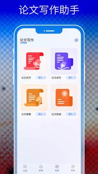 gemini3.0截图
