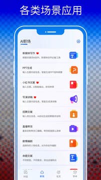 gemini3.0截图
