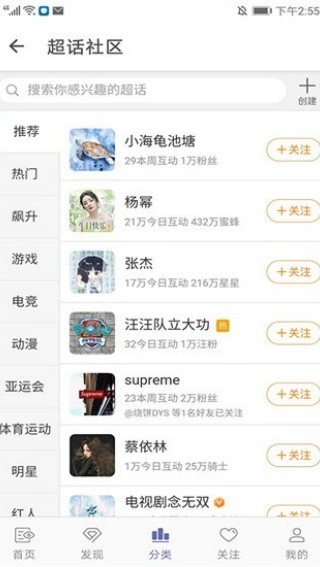 share微博截图