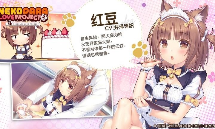 猫娘乐园2截图