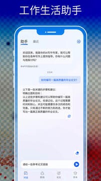 gemini3.0截图