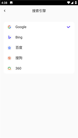 波波浏览器蓝色版