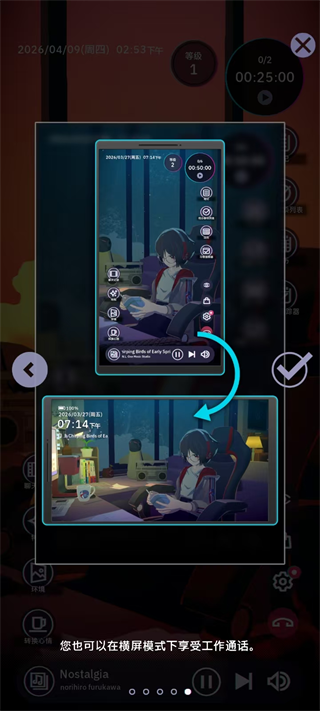 放松时光与你共享LoFi故事
