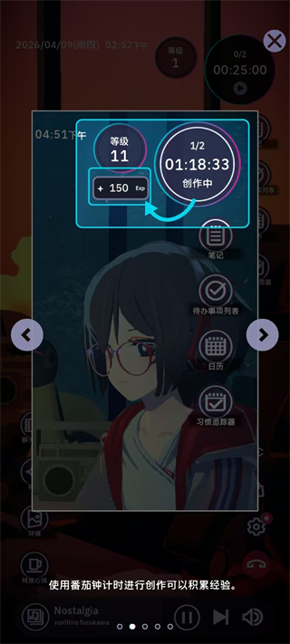 放松时光与你共享LoFi故事