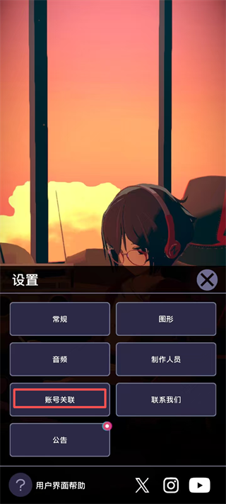放松时光与你共享LoFi故事