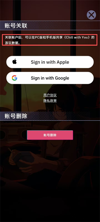 放松时光与你共享LoFi故事