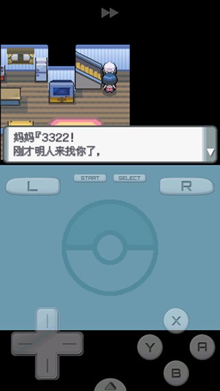 口袋妖怪珍珠截图