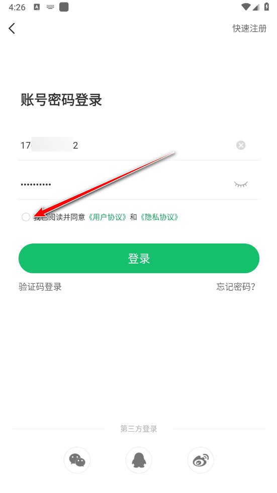 7723游戏盒正版 7723游戏盒正版
