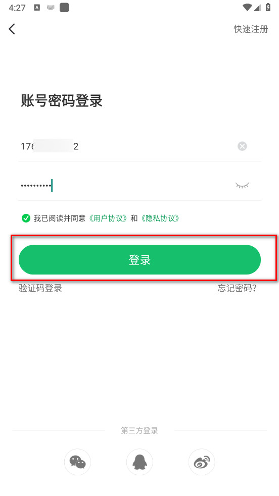 7723游戏盒正版 7723游戏盒正版