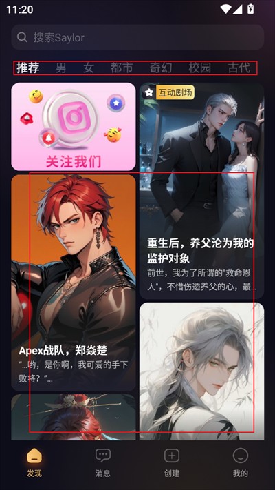 Saylo下载中文版官方 Saylo下载中文版官方
