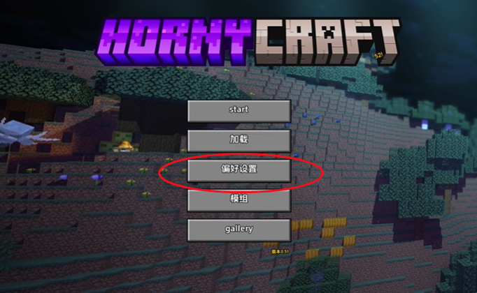 HornyCraft安卓直装下载